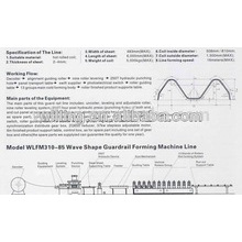 Fabricação de máquinas de formação de rolo de guarda com alta qualidade